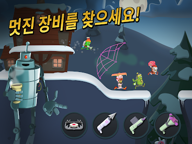 스크린샷 이미지