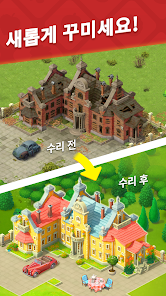스크린샷 이미지