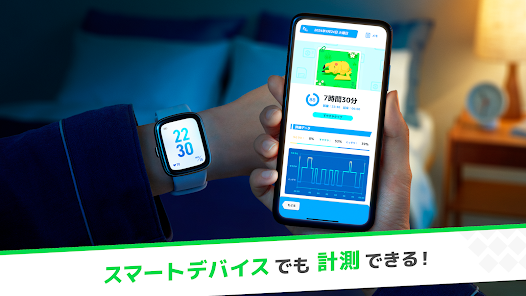 スクリーンショット画像