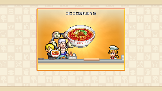 スクリーンショット画像