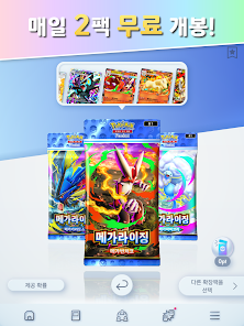 스크린샷 이미지