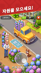 스크린샷 이미지