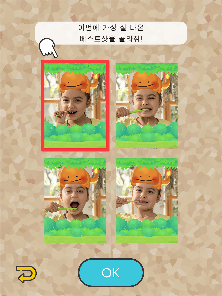 스크린샷 이미지